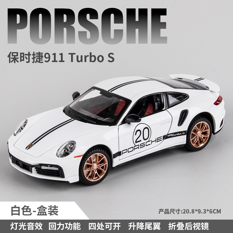 Jianyuan modelo de coche de aleación 1:24 Porsche 911 TurboS coche deportivo tire hacia atrás con sonido y luz adornos de coche de juguete