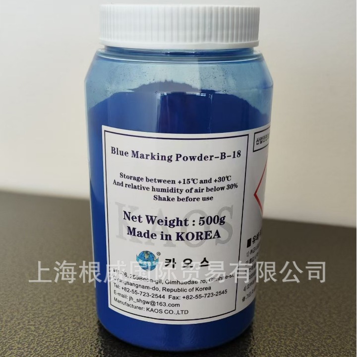 蓝色画线粉，蓝色锌粉，