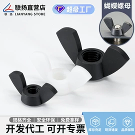 绝缘隔离柱;线卡、线扣;铆钉