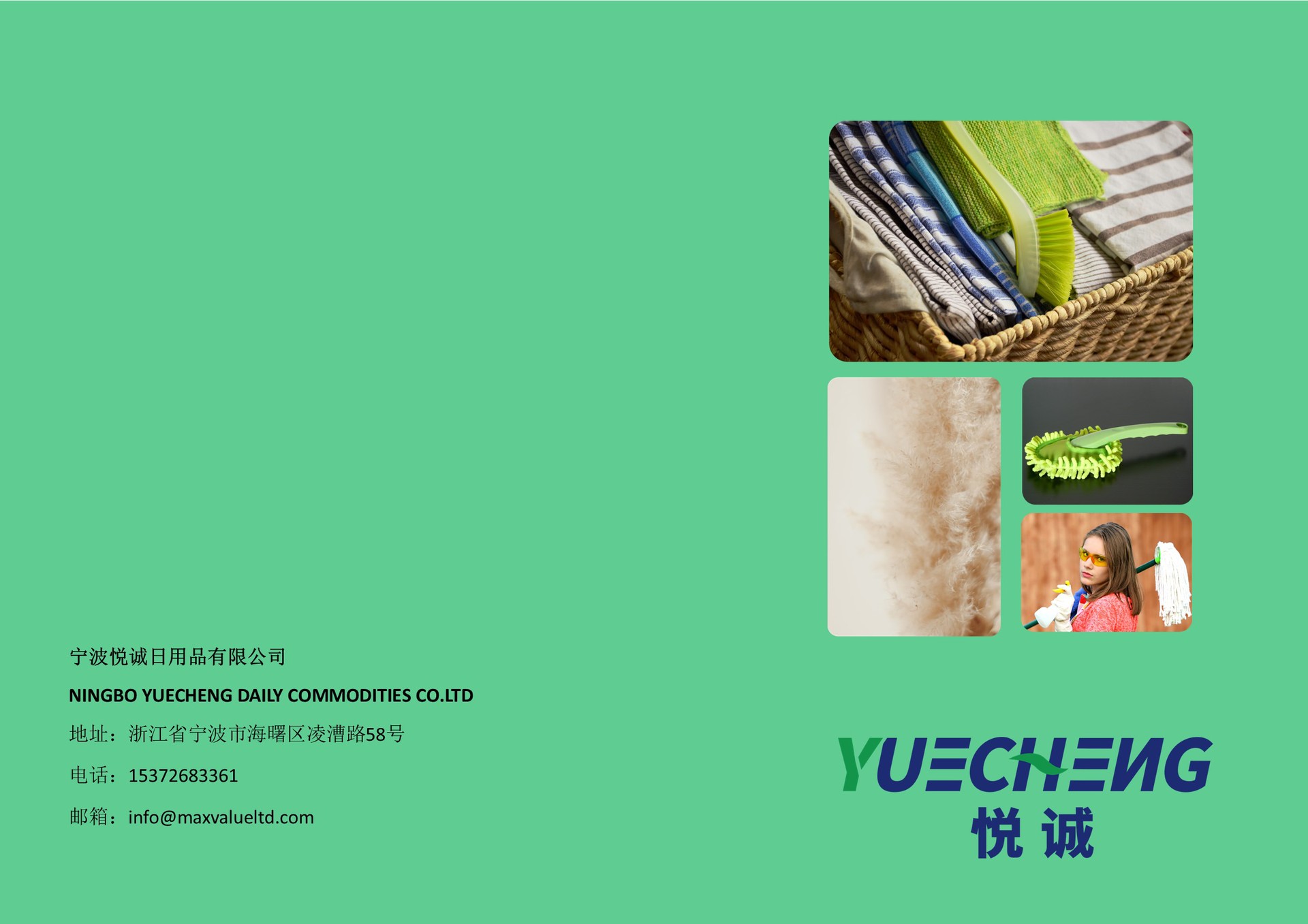 样品册(制作中)