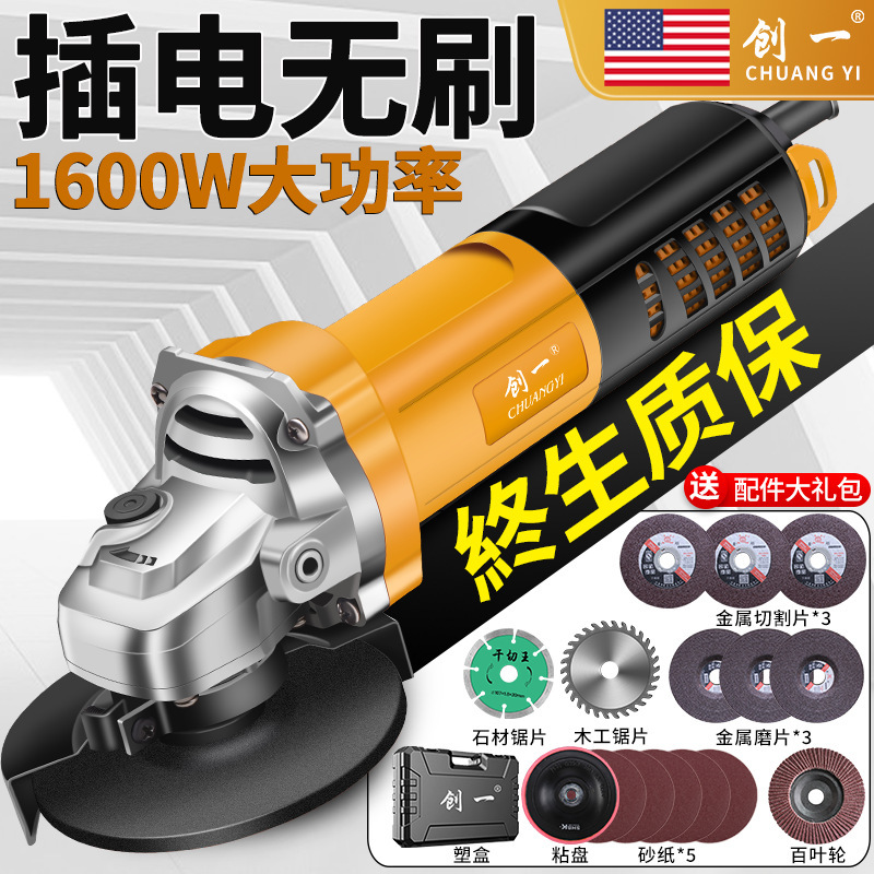 美国角磨机全铜家用多功能磨光机大功率手磨切割机小型打磨抛光机
