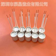 厂家直销MCH氧化铝陶瓷发热管陶瓷加热管外径14*内径12.3*高17mm