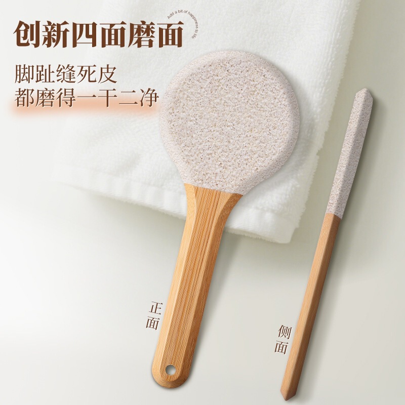 四面足こすり板、角質除去用フットグラインダー、フットストーン、カルス、かかと削り、フットグラインダー、ペディキュアナイフ|undefined