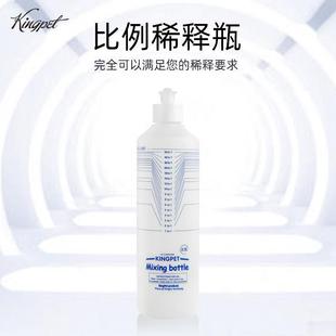 Kingpet Bath Mixing Bottle 16 to 1 Dog Shower Gel Dilution Bottle Cat Shampoo Shower Gel Proportion Bottle