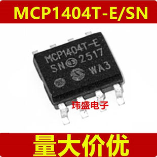 New MCP1404T-E/SN SMD SOP8 4.5A MOSFET gate driver chip
