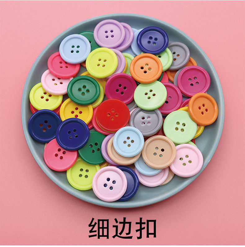 详情页彩色纽扣_05