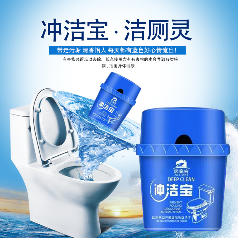 Toilet Cleaner Durable Blue Bubble Toilet Cleaner Household Bathroom Descaling and Odor Removal Multi-Functional Cleaning Product