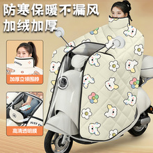 电瓶车挡风被冬季加绒加厚带挡腿斗篷式夏季防晒秋冬电瓶车档风被