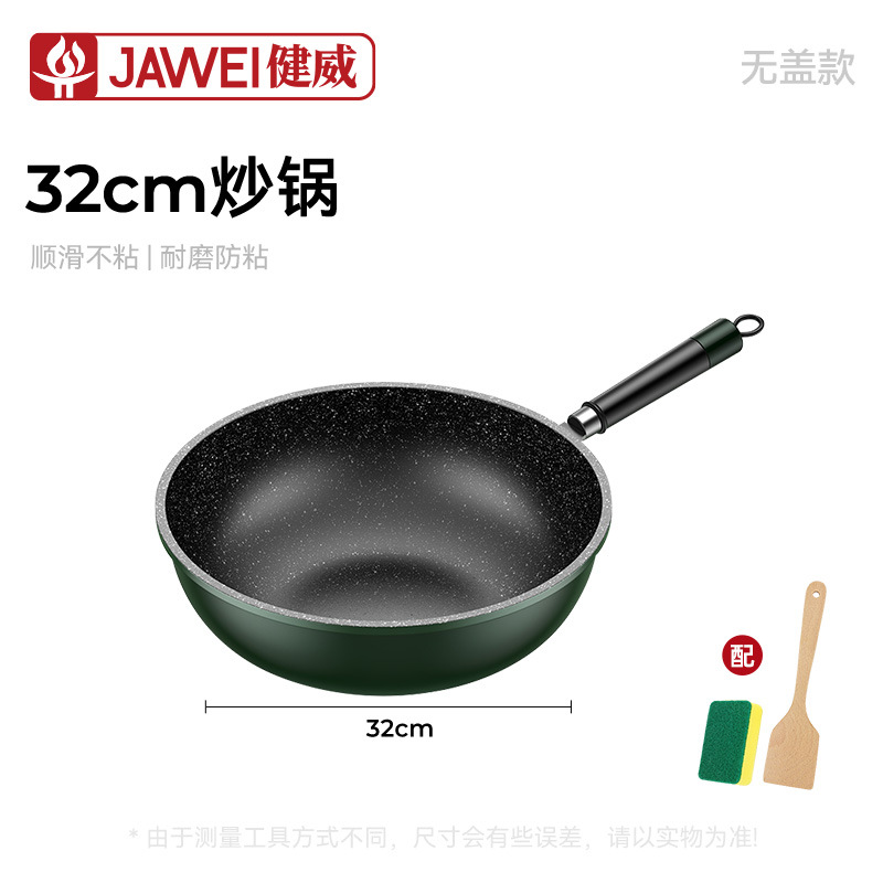 32cm 녹색 웍 + 나무 주걱 + 스펀지 닦음