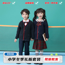深圳小学生校服冬装礼服男女套装西裤冬裙加内衬防走光长衬衫马甲