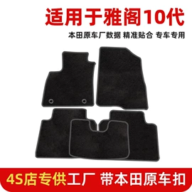 专车专用脚垫;汽车地毯;后备箱垫