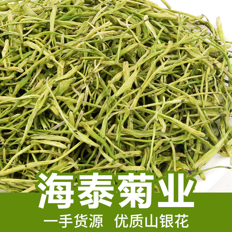 New Arrival Hunan Honeysuckle Bulk Honeysuckle Flower Tea Dried Honeysuckle Large Quantity in Stock 500g Large Quantity Preferential Treatment