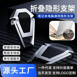 手机支架;车载手机支架;平板电脑支架