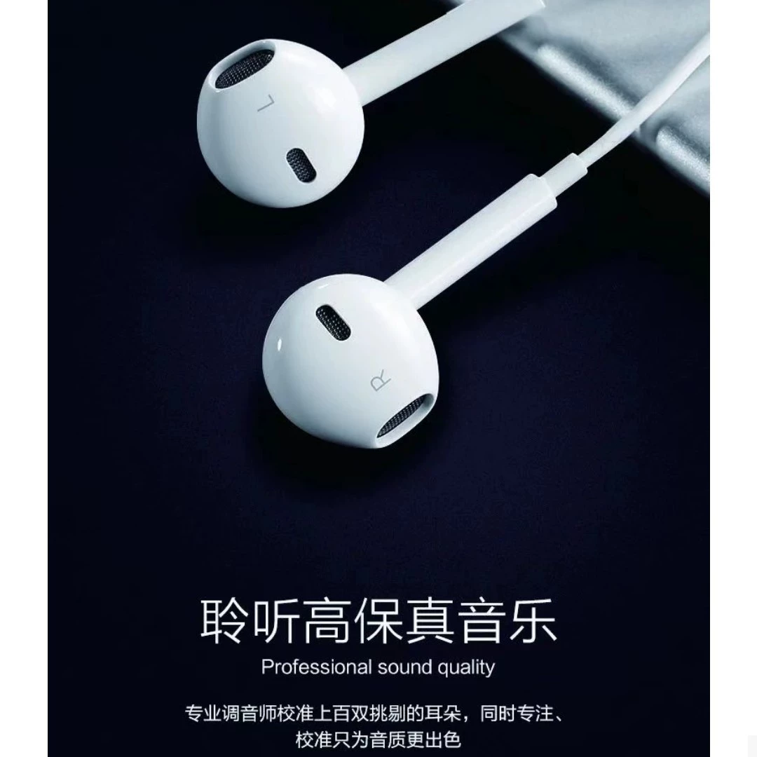 Apple, совместимые трёхмерные затычки, музыкальные наушники с проводным управлением