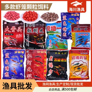 网中王 Крупная приманка Оптовая приманка приманка приманка рыба клетка рыба сетка сетка сетка рыба-приманка приманка приманка приманка приманка приманка приманка приманка приманка приманка креветки