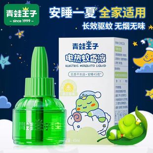 ��������늟�����Һ45ml��ñ��ßo���o�㲻�̱��̳�ͬ��ٷ���Ʒ