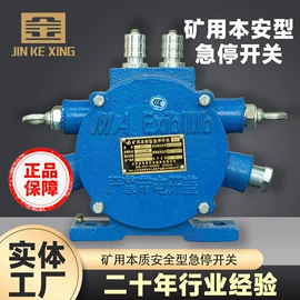 矿山施工设备;矿业输送设备;其他输送设备