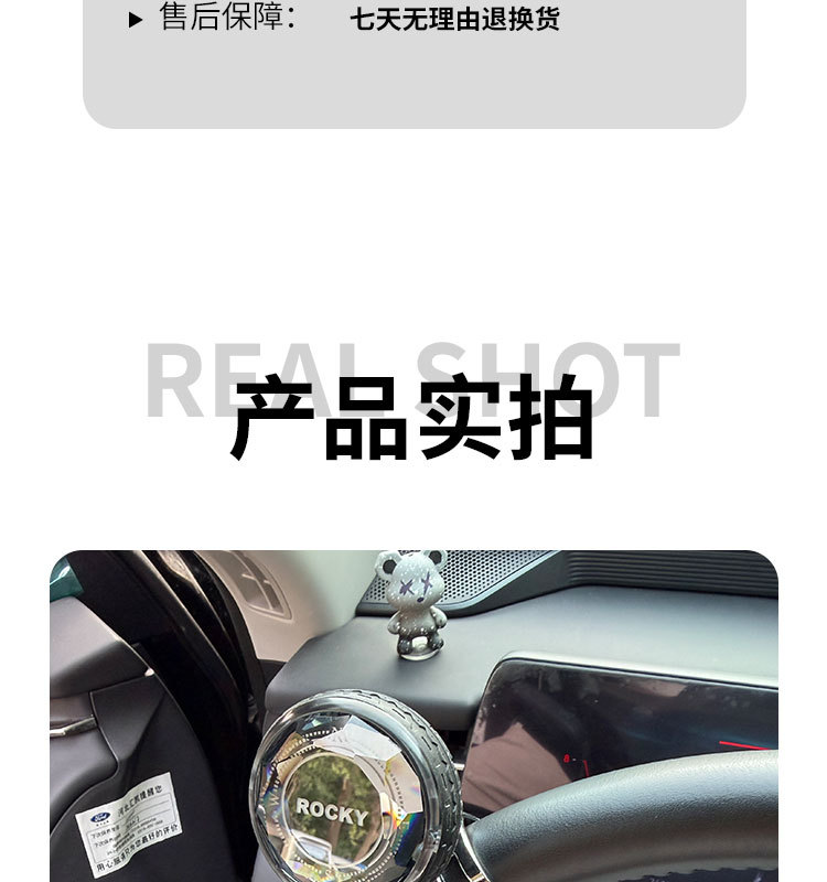 Car Crystal Steering Wheel Booster with Logo, Universal Steering Power Ball, Bearing Assist Device, Effort-Saving Ball