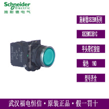 ԭbSchneiderƽ^oXB2BW33B1CԏλLEDƽ^o1NOG