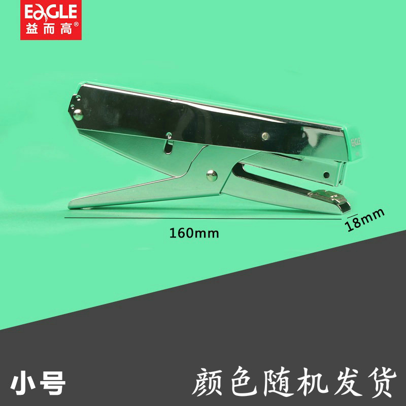 828S [10호 손톱 사용]