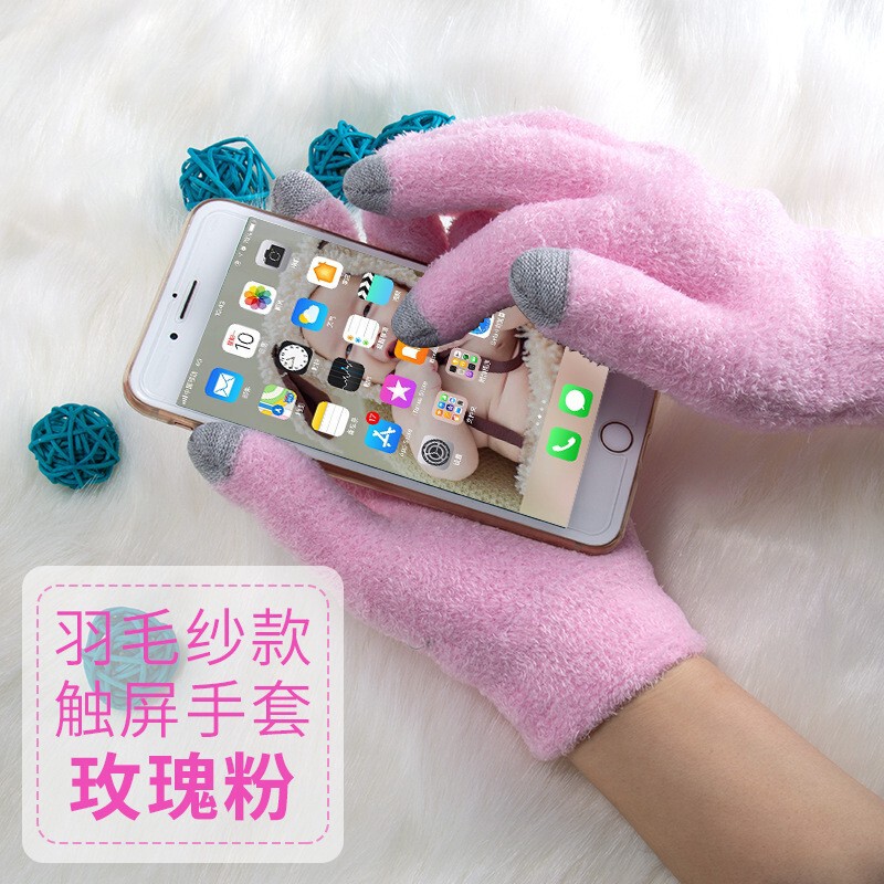 Gel Hand Mask Gloves Feather Yarn Touch Screen Hand Mask Protective Cover Hand Hydrating Maintenance Whitening Anti-Cracking Gloves