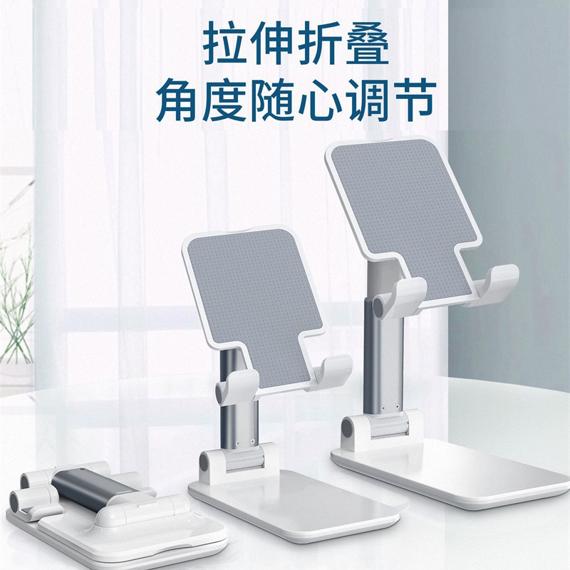 Mobile Phone Stand for Desktop, Bedside, Universal Creative Support, Foldable, Adjustable, Multifunctional, Telescopic, Simple Design