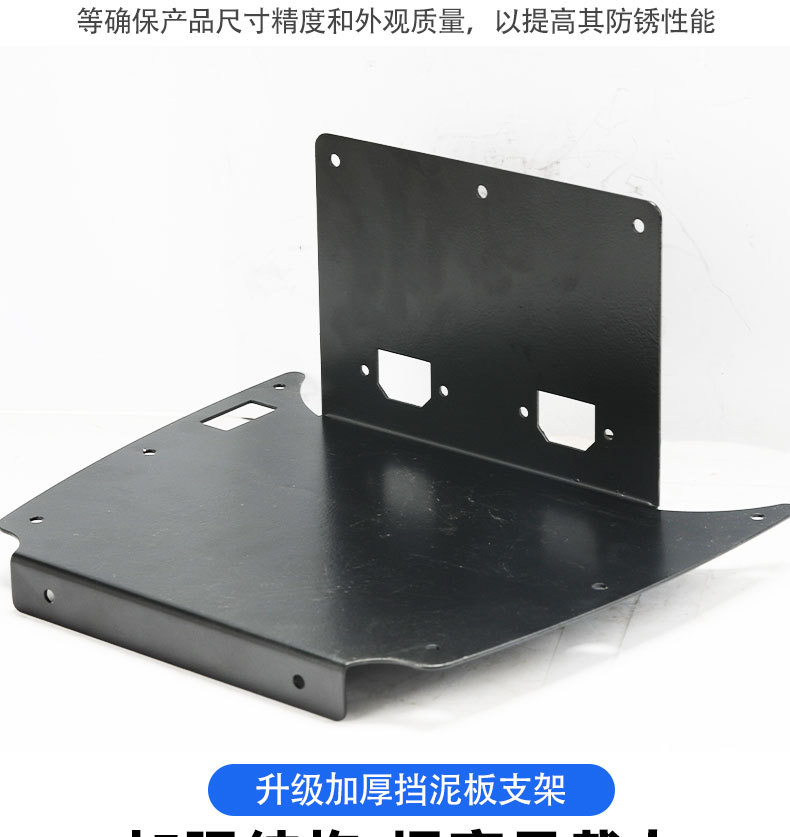 Suitable for Juke Ae5I Fender Heightening Bracket Thickened Heightening Fixed Modification Accessories Fender Heightening Bracket