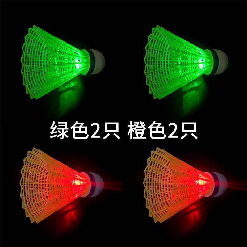 Bádminton luminoso con lámparas LED de color resistente a los golpes bola de plástico de nylon de alta resistencia a prueba de viento no se rompe por la noche