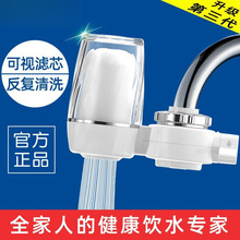 水龙头净水器家用过滤器厨房自来水滤水器可拆洗式滤芯净化器