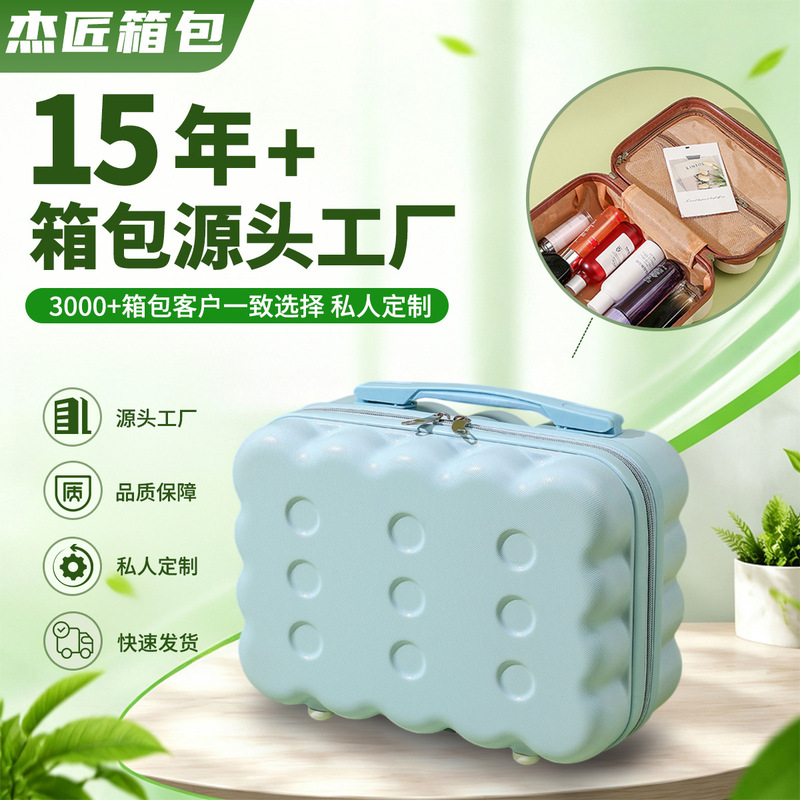 Wholesale 14inch makeup case luggage travel toiletry bag handbag storage small suitcase custom-made Wholesale 14inch makeup case luggage travel toiletry bag handbag storage small suitcase custom-made