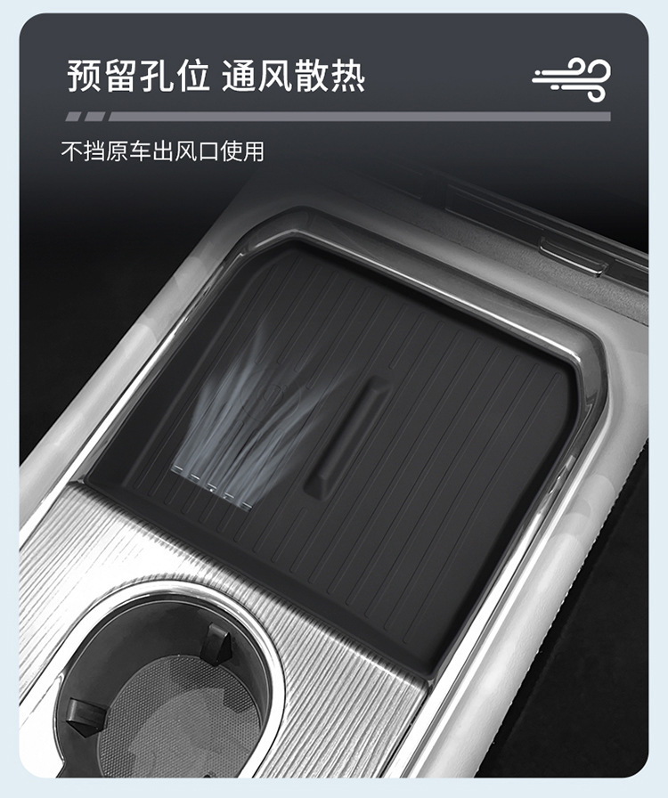 Suitable for Mazda Ez6 Silicone Wireless Charging Pad, Central Control Protection Anti-Slip Mat, Interior Accessories Modification Parts