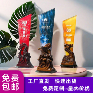 Creative Trophy Customization Crystal Outstanding Staff Medal Souvenir High-end Atmospheric Creative Colorful Trophy Customization