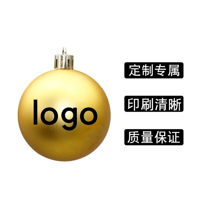 クロスボーダークリスマスボール 6 センチメートルクリスマス装飾ルースボールクリスマスツリーペンダントルースボール電気メッキボールクリスマス装飾|undefined
