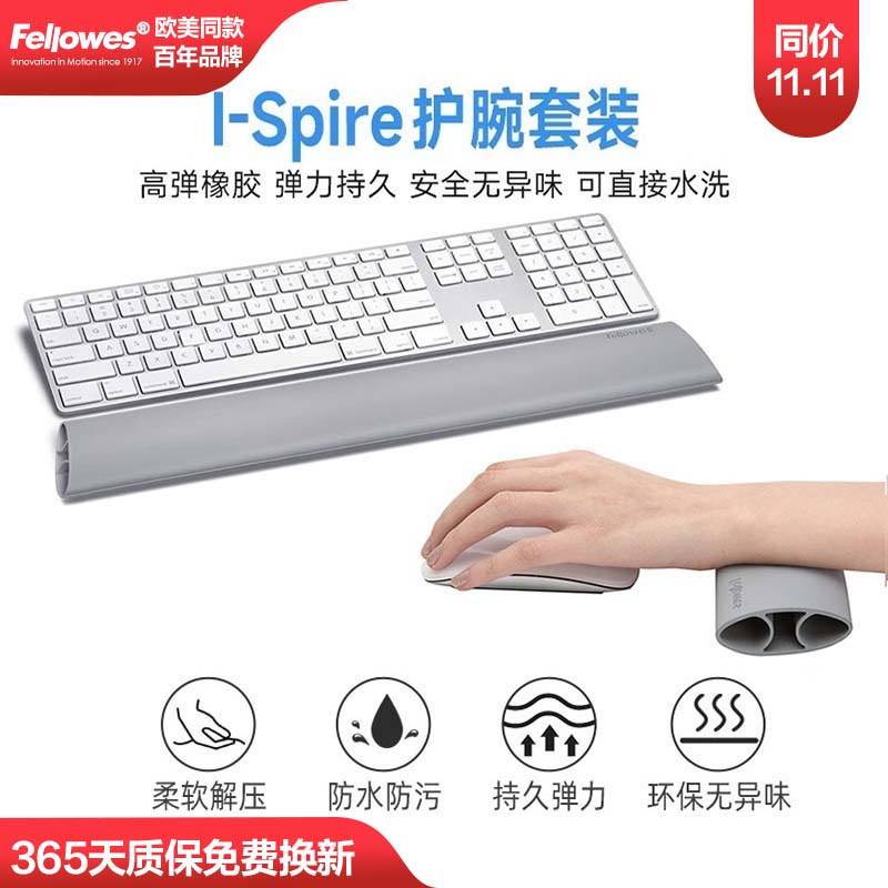 I-Spire 손목밴드 세트 [팬텀 그레이]