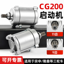 CG200�����R�_ˮ���L���m����������175��݆Ħ��܇����늙C9/11�X