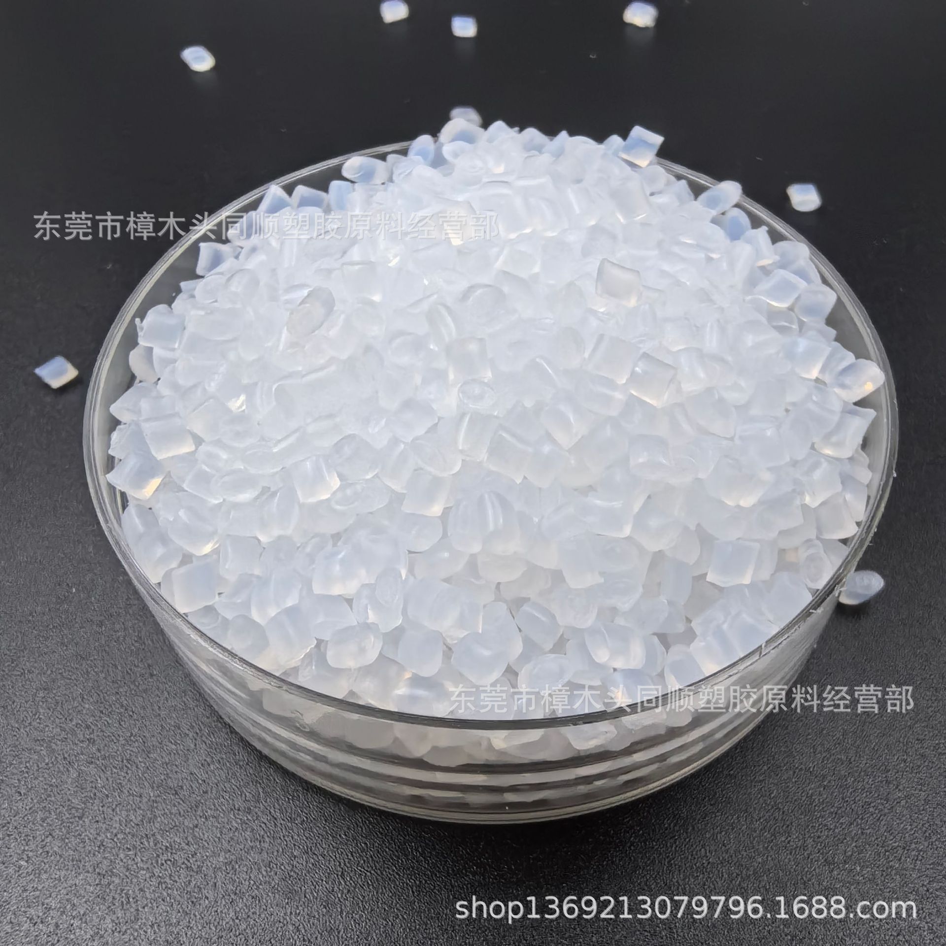 注塑挤出级聚酰胺尼龙塑料颗粒PA66原材料 EP-158 EP158L EP158N