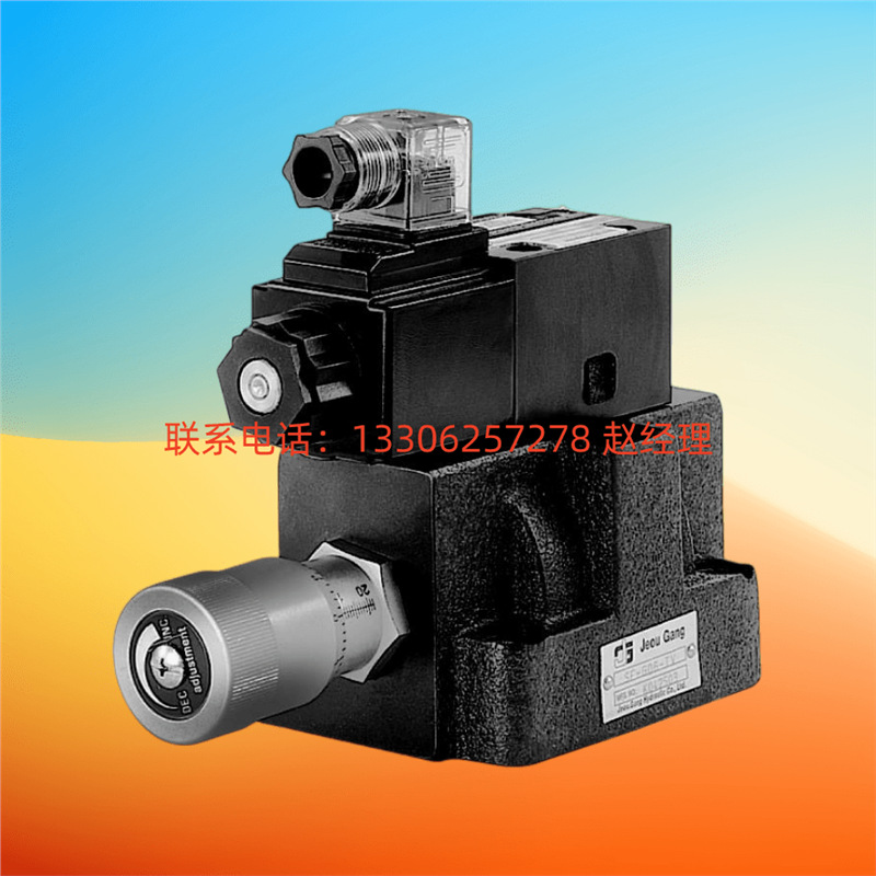 台湾JEOUGANG久冈电磁溢流阀DBW-G03-A3 24V现货供应全系列