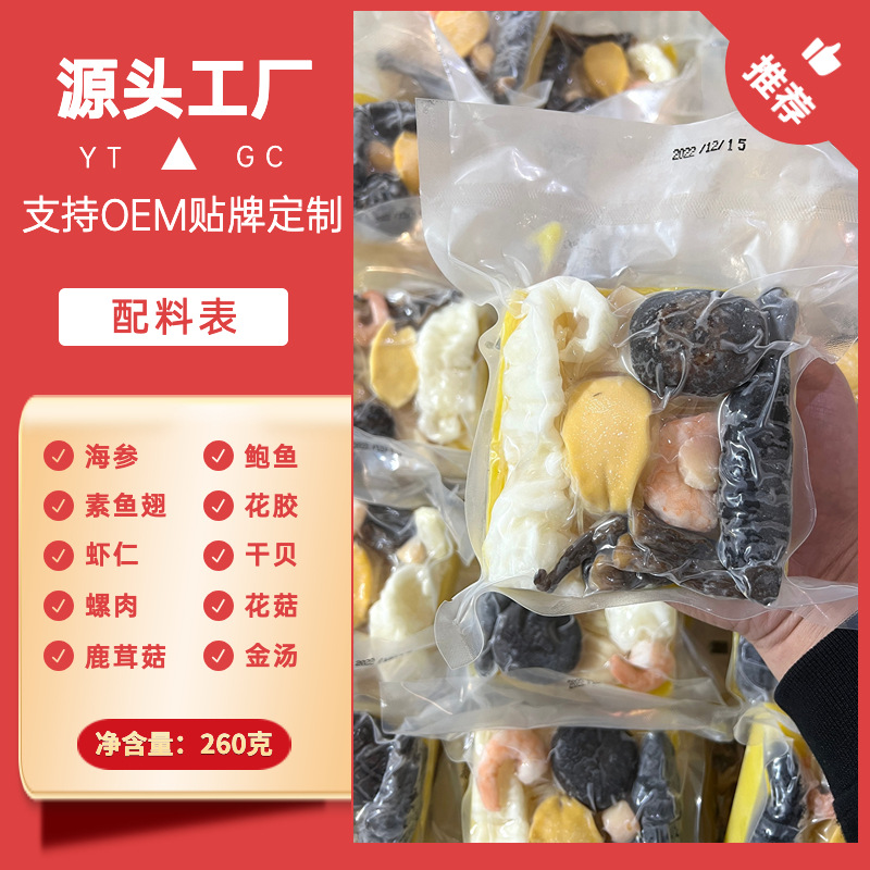 美妆化妆水直通车主图 (1)