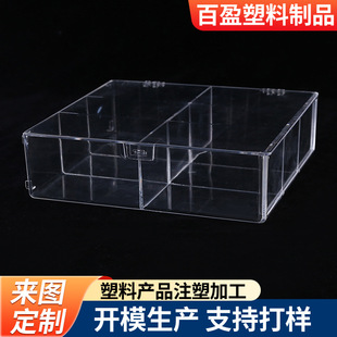 10 Gridss, 15 Gridss, 24 Gridss, 36 Gridss, Transparent Storage Jewelry Tool Box, Plastic Fishing Gear, Digital Component Storage Box Customization