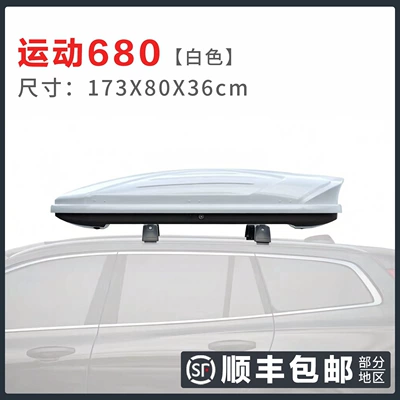 Box Factory Direct Sale Large | Roof box - high-speed-modelbox-crossbar-no-drilling-required-sports-680white