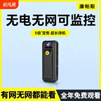 Спортивная камера HD с антишоком, прибор для фиксации происшествий и службы, ручка-рекордер с видеозаписью DV, универсальное устройство