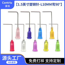 1.5Ӣ��90&deg;�����c�z��^�ݿ�����ۏ������c�z��^�����c�z��^