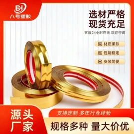 其他装饰线板;防撞条;踢脚线、板