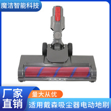 可适用dai森吸尘器V7V8V10V11电动软绒滚刷地板刷吸头配件