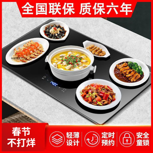 Heated Food Plate for Home Use, Multifunctional Warming Plate, Square Warming Plate with Rotating Food Temperature Control