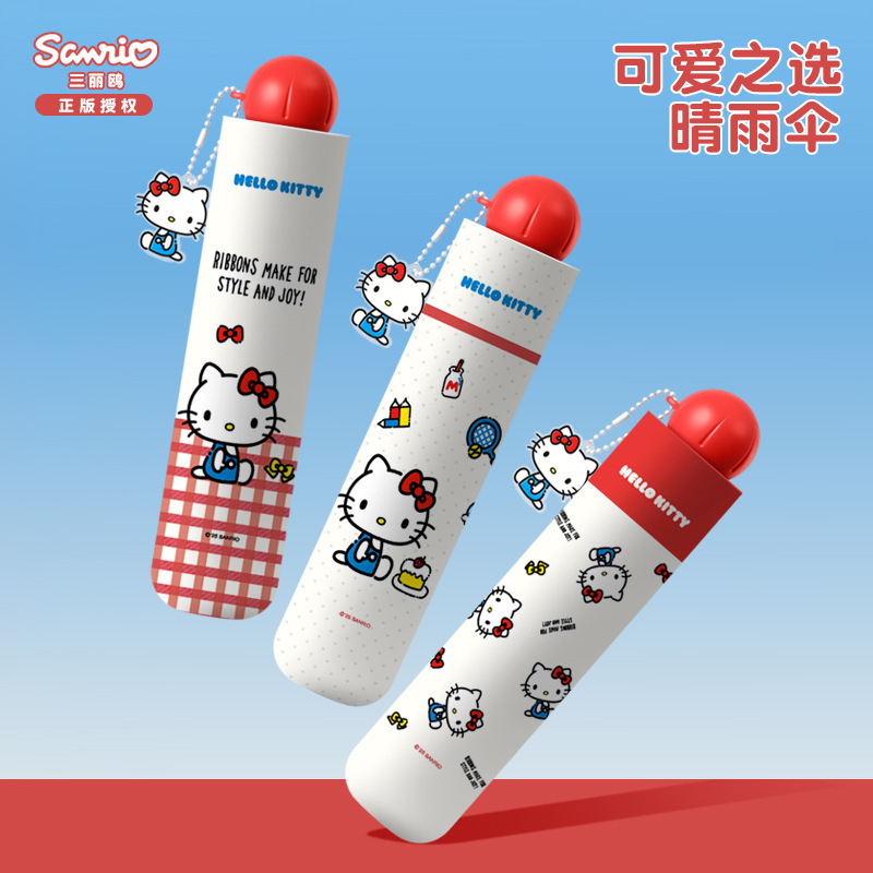 サンリオ純正 ハローキティ 子供用傘 ビニール日焼け止め 日傘 レディース コンパクト日傘 カスタマイズ|undefined