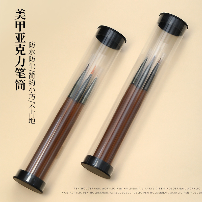 Transparent acrylic nail pen holder wholesale portable stainless steel waterproof and dustproof phototherapy pen cover painted pull pen cap