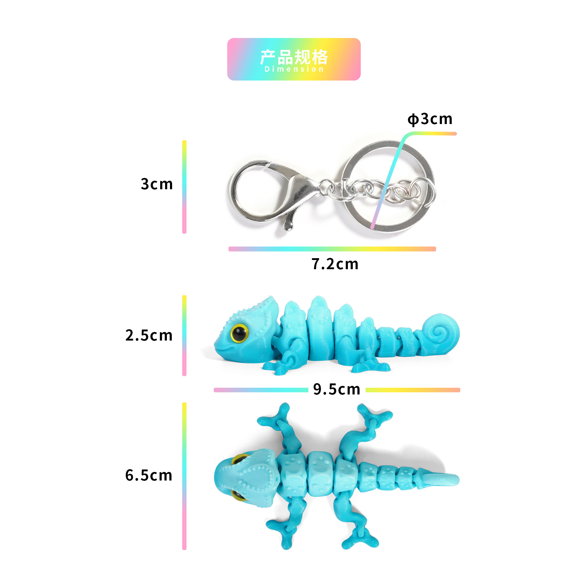 3dプリント萌え目のカメレオン立体キーホルダーかばんのペンダントプレゼントアクセサリーメーカーの商品