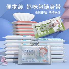 湿巾纸;婴儿湿巾;湿厕纸