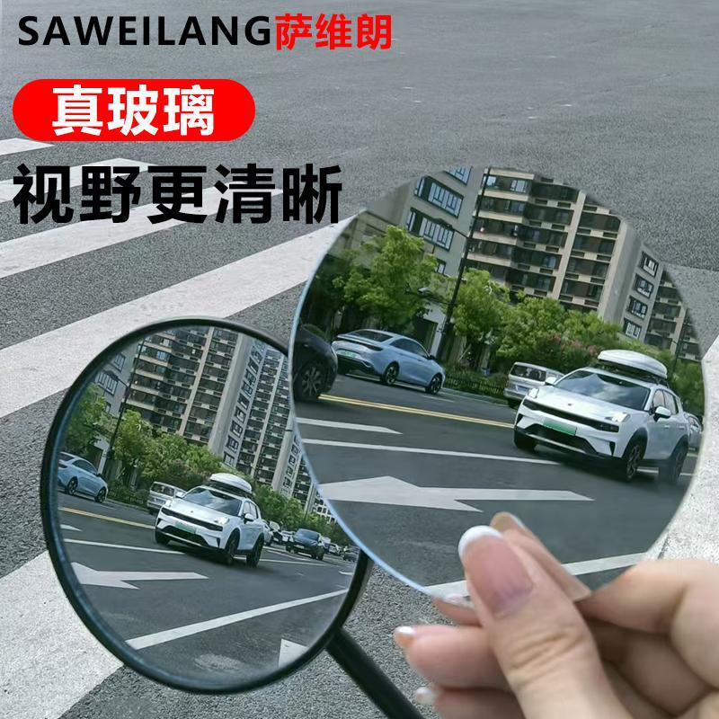 Universal Electric Vehicle Reflective Mirror Lens Rearview Mirror Motorcycle Mirror Accessories Replacement Mirror Head Round Lens